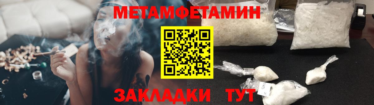 Нарьян-Мар  АМФЕТАМИН 97%  Амфетамин  Вход с VPN 