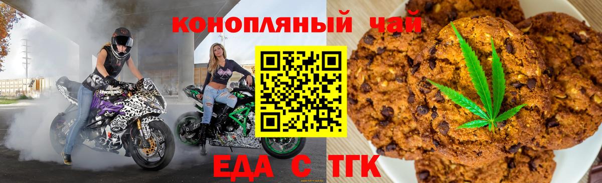 Нарьян-Мар  Canna-Cookies марихуана  Вход с VPN 
