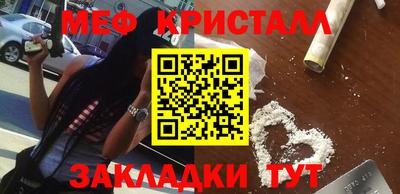 mdma Жуковский