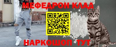 mdma Жуковский