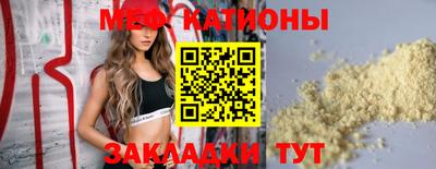 mdma Жуковский