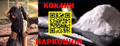 соль курить ск Заволжье