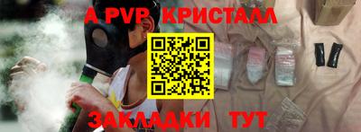 соль курить ск Заволжье