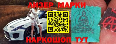 соль курить ск Заволжье