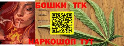 mdma Жуковский