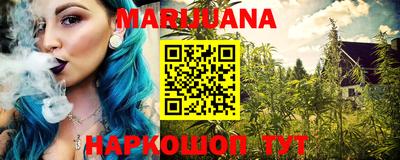 соль курить ск Заволжье