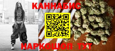 соль курить ск Заволжье