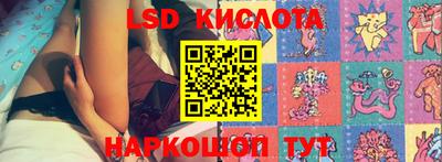 соль курить ск Заволжье