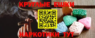 соль курить ск Заволжье