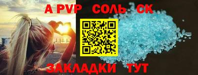 apvp Заводоуковск