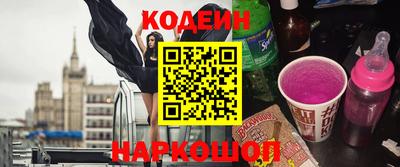 соль курить ск Заволжье