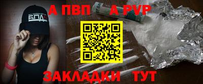 соль курить ск Заволжье