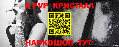 mdma Жуковский