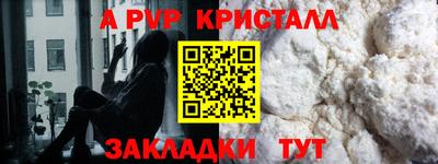 соль курить ск Заволжье