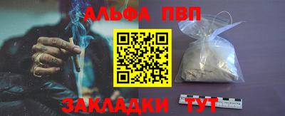 соль курить ск Заволжье