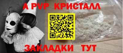 соль курить ск Заволжье