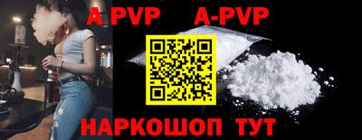 apvp Заводоуковск