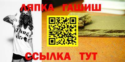 соль курить ск Заволжье