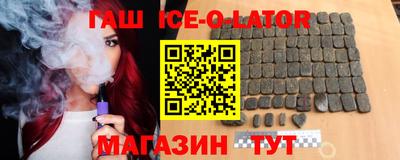 соль курить ск Заволжье