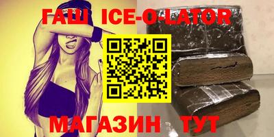 соль курить ск Заволжье