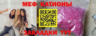 соль курить ск Заволжье