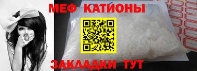соль курить ск Заволжье