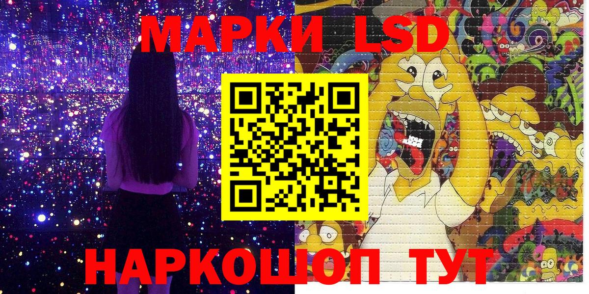 Марки N-bome 1,5мг Нарьян-Мар