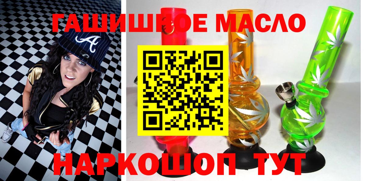 Дистиллят ТГК концентрат  Вход с VPN  ТГК Wax  Нарьян-Мар 