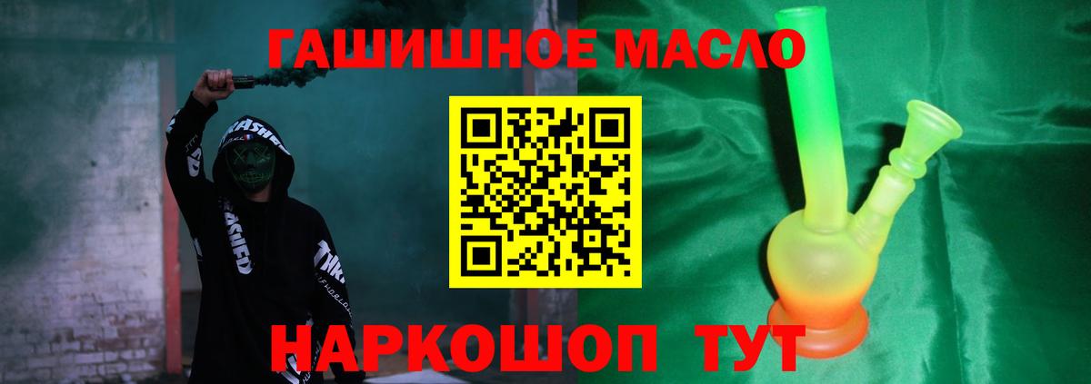 ТГК Wax Нарьян-Мар