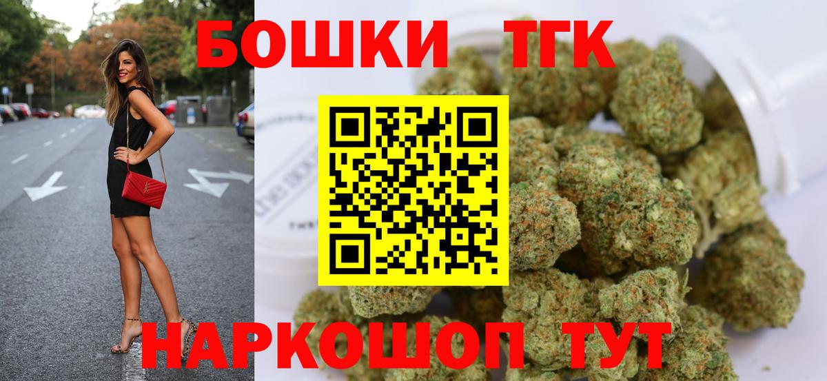 Шишки марихуана тримм  Вход с VPN  Нарьян-Мар  МАРИХУАНА Ganja  Бошки марихуана планчик 